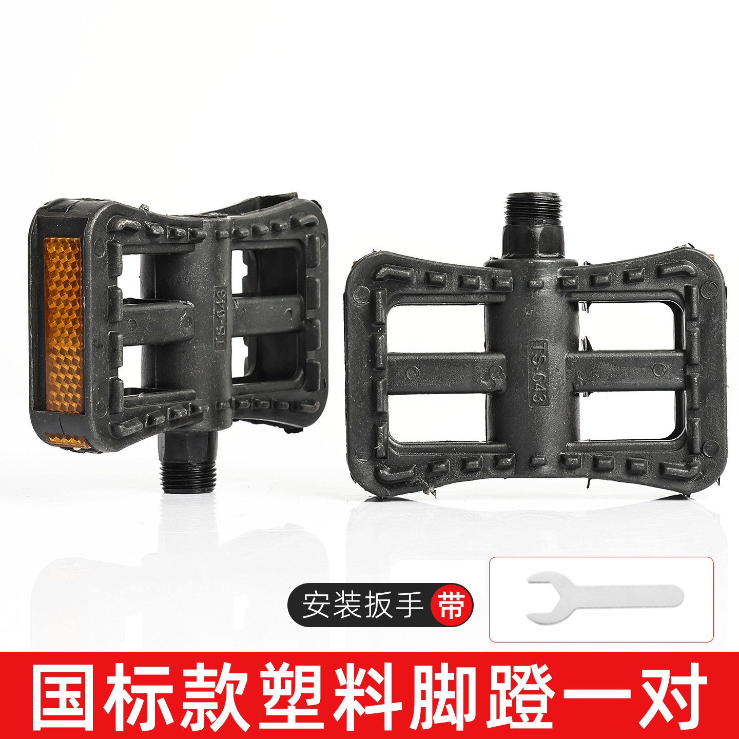 Pedal de bicicleta de aleación de aluminio plegable pedal carretera montaña bicicleta de conducción pedal de bicicleta eléctrica Universal