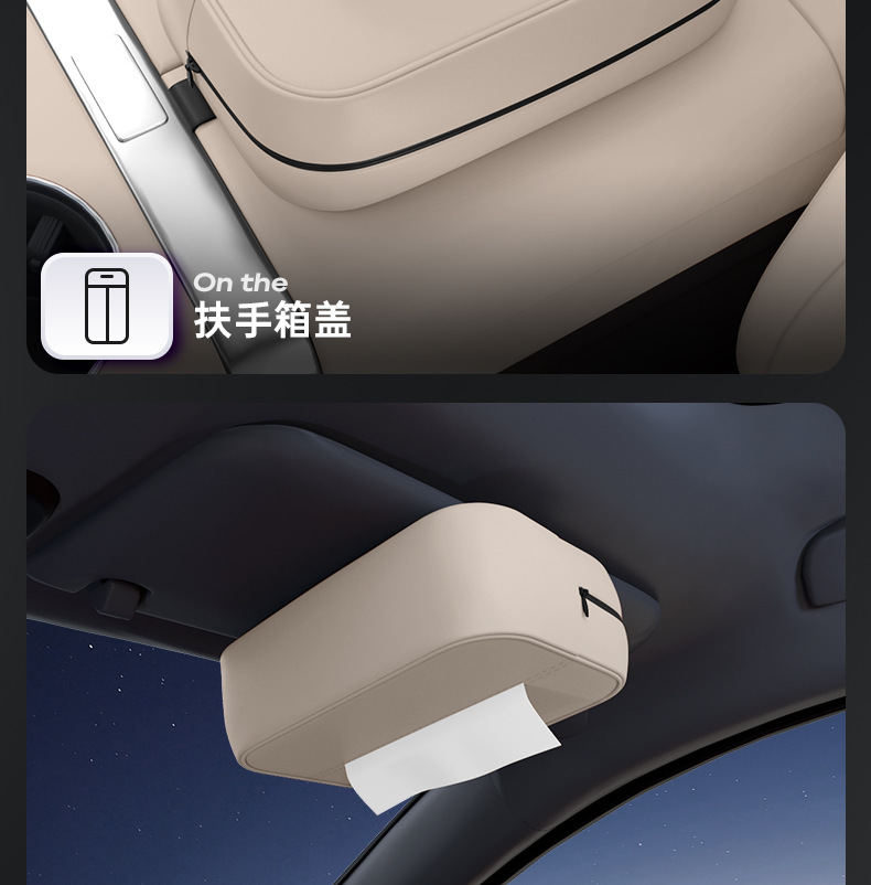 Suitable for Shangjie H5 Tissue Box 25 Car Seat Hanging Car Tissue Box High-End Interior Decoration Supplies