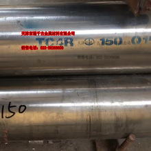 F؛܊TB5 Ti-15V-3Al-3Cr-3Sn⁰/⁰/⁾