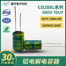 �S�ҬF؛���ֱ��������400V 10UF���l���迹����X늽������