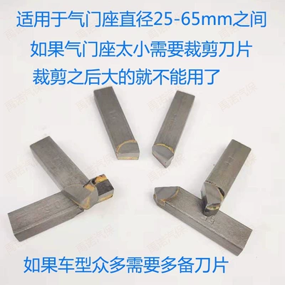 repair tool for engines, Mühərrik alətləri