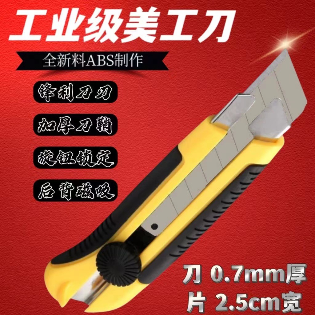 Cuchillo artístico grande cuchillo de goma grande cuchillo rey cuchillo artístico grande cuchillo artístico de 25mm cuchillo artístico grande cuchillo