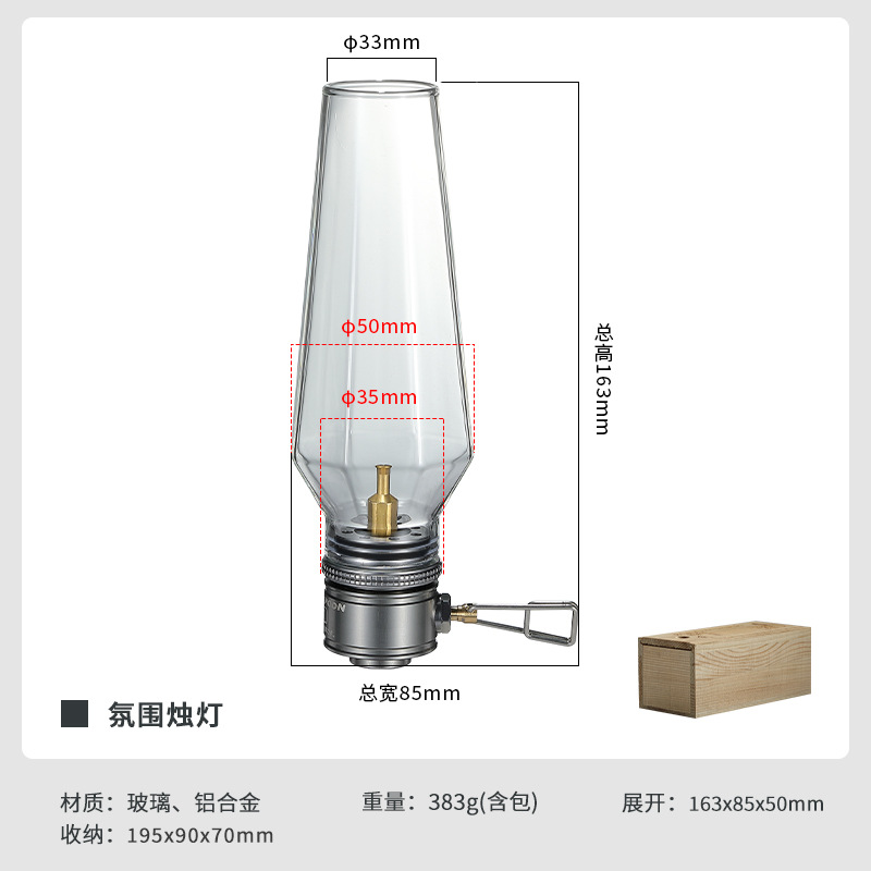 Coman T-1 gas al aire libre sin núcleo vela lámpara gasificación tienda vapor atmósfera camping vela plana lámpara