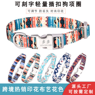 Colorful printed pet collar anti-stray lettering dog collar bohemian dog leash cross-border hot sale