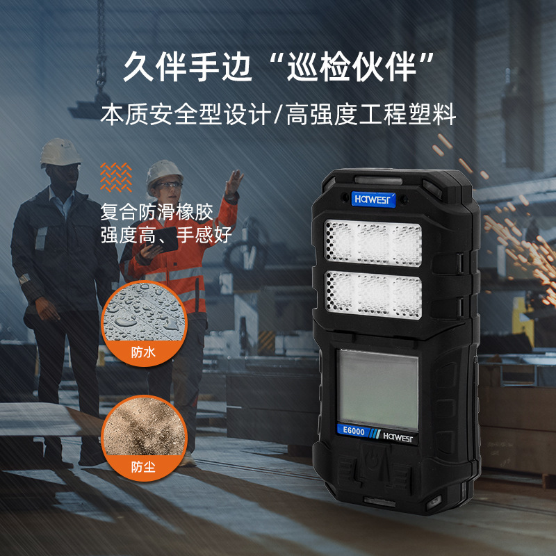 Hanwei BT-E6000 ポータブル防爆 6 イン 1 有毒および有害ガス警報器マルチガス|undefined