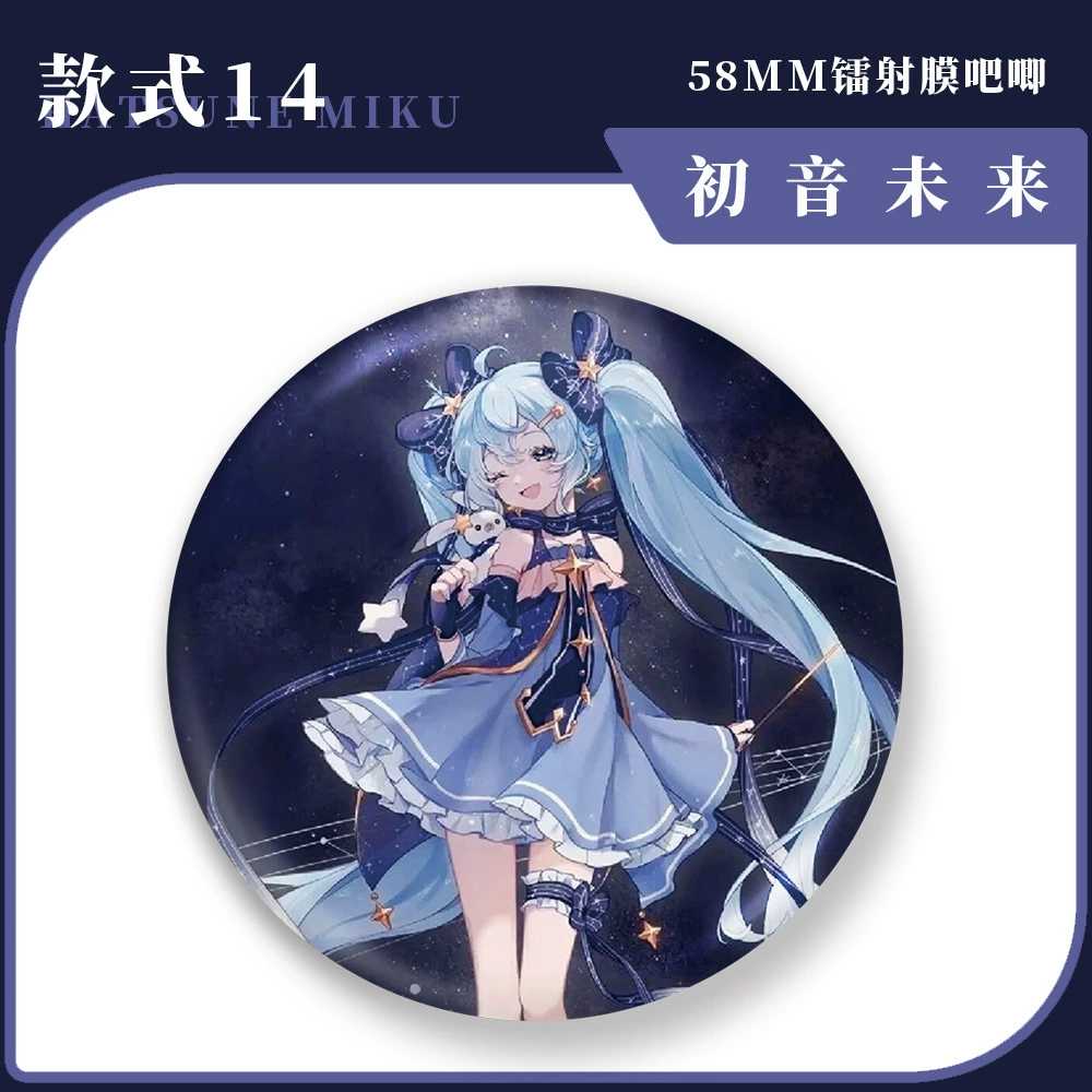 Badge, pendant, brooch, 58mm