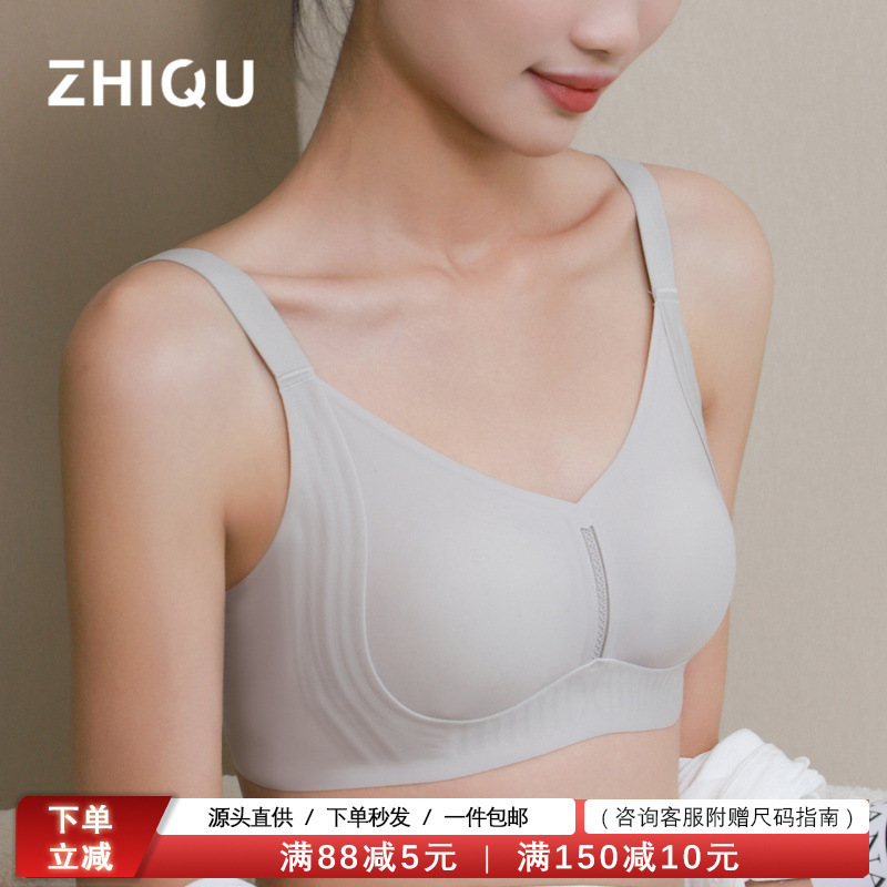 Qc Slimming Large Bust Minimizing Seamless Underwear Ultra-Thin Rabbit Ear Cup Bra Antibacterial Underwear Ice Silk Soft Support Bra