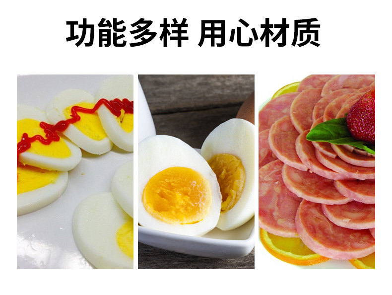 火腿切片器_03