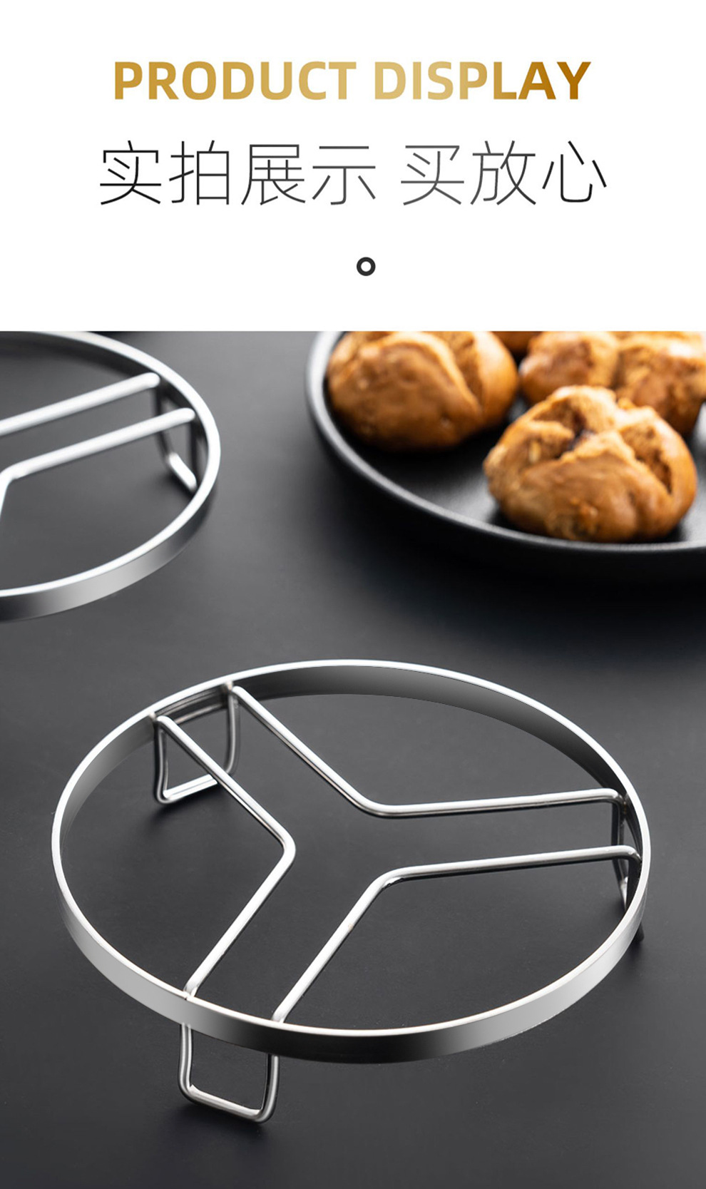 FaSoLa Life 304不锈钢蒸架 中号/个 加宽边更稳固 光滑打磨 轻松蒸菜