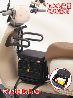 Seat, and Electric Vehicle Baby Seat – Electric car child seat