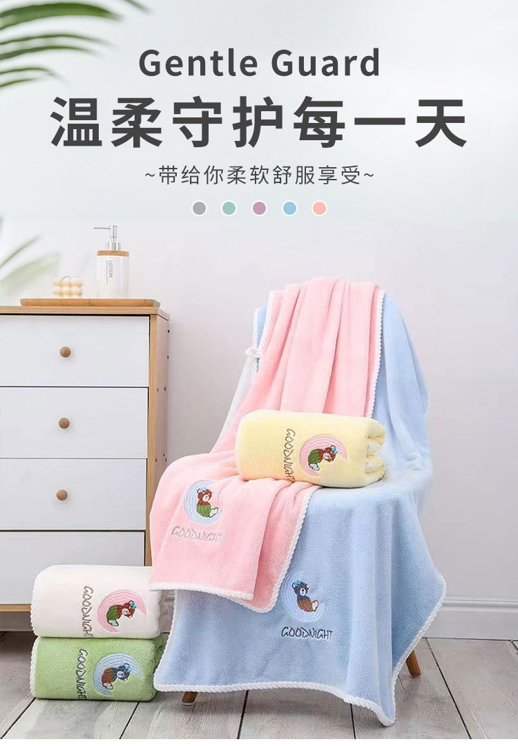 月亮熊浴巾_01.jpg