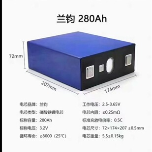 ȫ���m��280Ah�����F�늳�3.2V늄�܇����늳ط�܇��ͥ����늳�