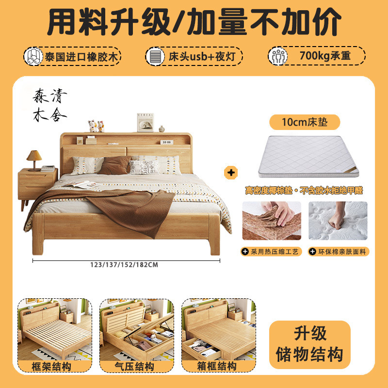 Cama de madera sólida nórdica moderna simple cama doble cama queen 1.8m tronco cama de aire caja de almacenamiento económico