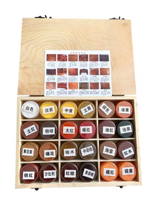 修漆宝色粉24色木器家具油漆上色维修修补材料进口油性色精颜料粉