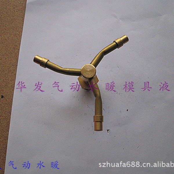 自产自销厂房喷头洗车喷头浇灌喷头三叉旋转360°铜喷头批发零售