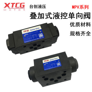 MPCV�B��ʽҺ�؆��򱣉��yMPCV-02W/02A/02B/03W/03AҺ���i�����y