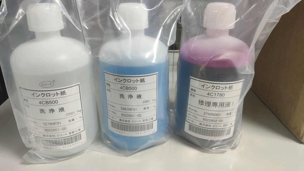 Жидкость для ремонта сопел, увлажняющая жидкость, защитная жидкость, специальная ремонтная жидкость, красная чистящая жидкость.