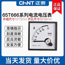 65T666-A V��̩���bʽ����� ָ�ʽ���������С��늉���65C666