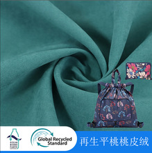 RPET����ȫ����Ƥ�qĥë��ˮ���ұ���ɳ��ѝ���C�O��ñ����