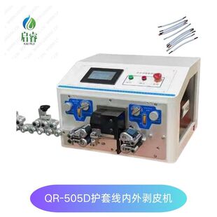 QR-505D��о�Դ����о�����o�׾��C �๦�ܲþ���Ƥ�C