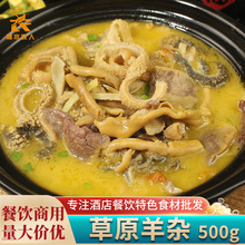 ��ԭ���s500g �����s ���a�B�����Ƶ����Ʒ��ɫ��ʳ������