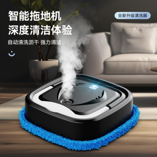 Intelligent household sweeping robot wet and dry humidifying spray mopping floor sweeping robot all-in-one machine