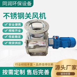 放料阀;输送机;其他分离设备