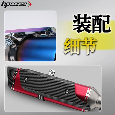 Shield High Temperature Resistant Hanging Ring | Motorcycle exhaust pipe