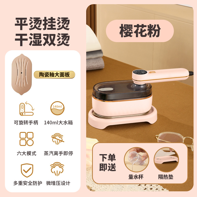 782D 사쿠라 파우더 디지털 모델 [5 기어 조정/자동 전원 끄기/손 감지/140ml 시각적 물 탱크]