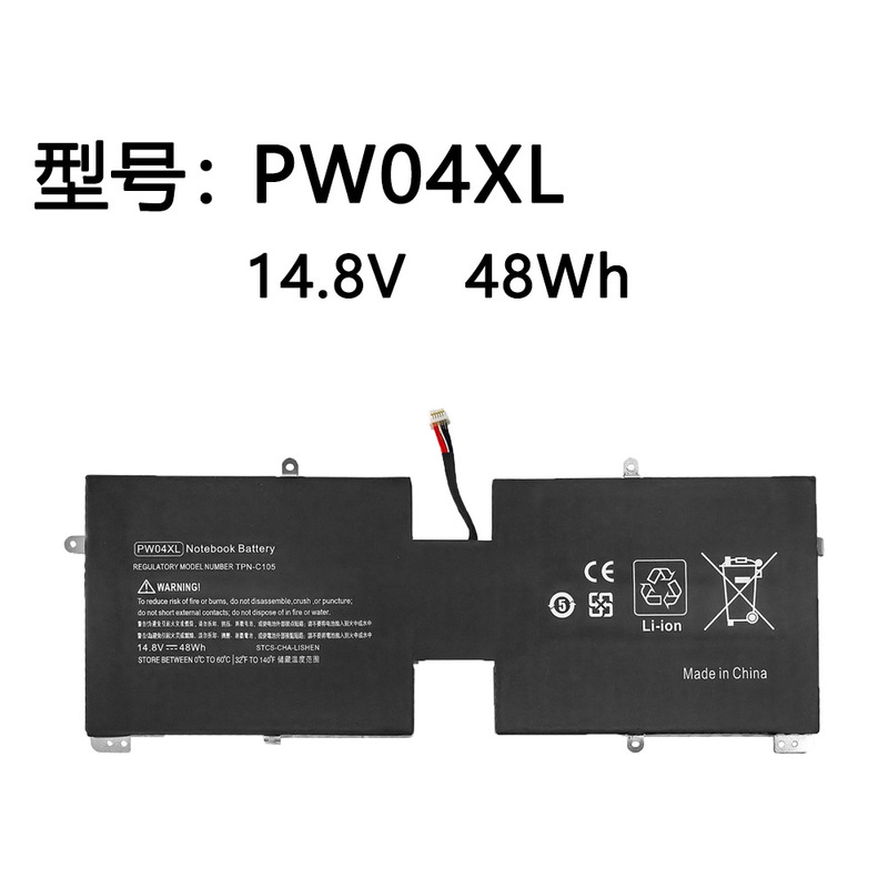 Suitable for Hp Tpn-C105 Pw04Xl Hstnn-Ibpw 15-4000Eg 697231-171 Battery