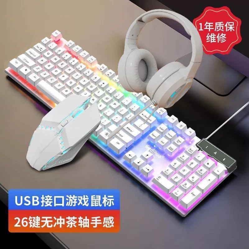 Механическая клавиатура и игровая мышь в наборе, RGB-подсветка, бесшумные переключатели, игровой комплект