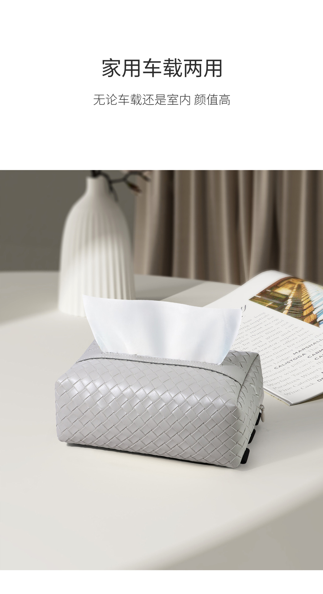 Car Tissue Box Woven Pattern Tissue Box Light Luxury High-End Leather Car Armrest Box Hanging Car Supplies