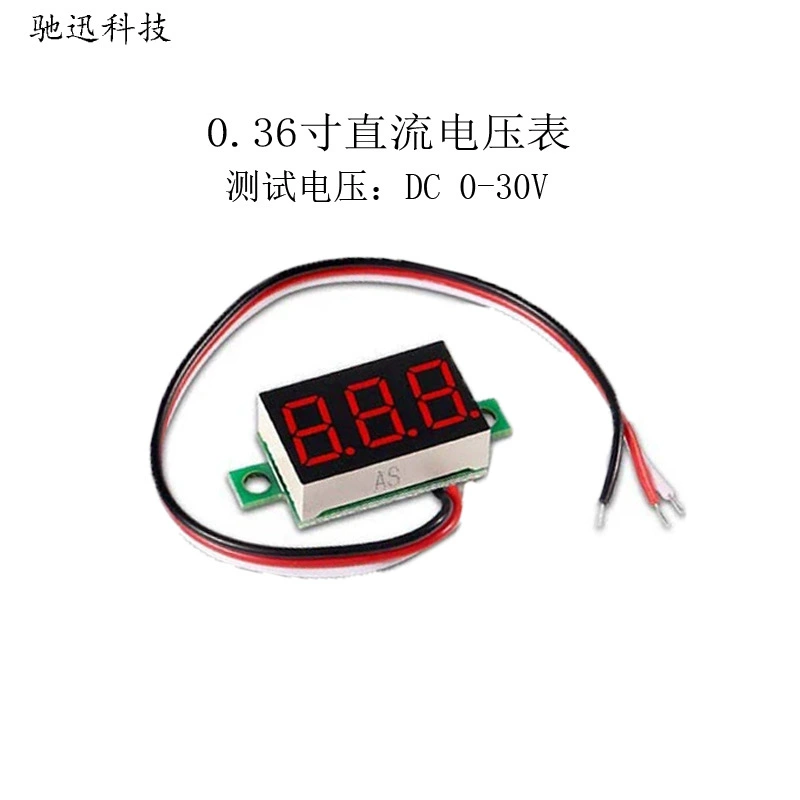 Трехпроводной вольтметр 0.36inch DC 0V-30V DC вольтметр мотоциклетный вольтметр цифровой дисплей счетчик