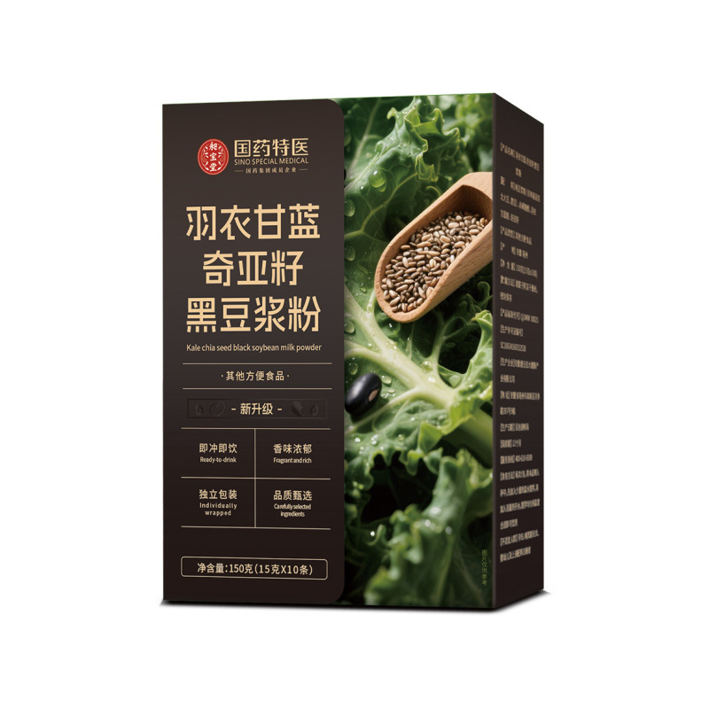 羽衣甘蓝奇亚籽黑豆浆粉饱腹代餐懒人早餐奇亚籽黑豆浆粉|undefined
