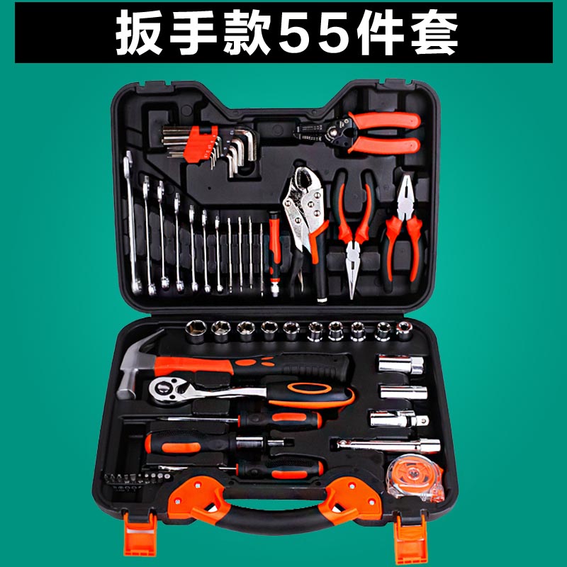 Kit de herramientas doméstico multifuncional para automóviles domésticos, herramientas de hardware eléctricas diarias especiales, conjunto completo universal