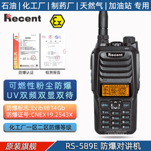 Recent��ɭRS-589E IIB T4�����I�������v�C UV�p���p�@ģ�M�{�l