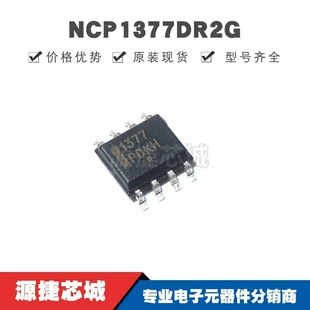 NCP1377DR2G SOP-8 �zӡ1377 AC-DC�������ͷ����� �����·оƬ