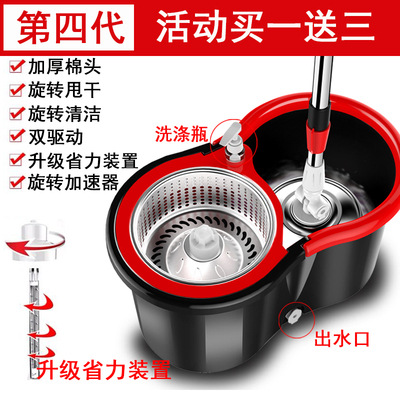 La fregona giratoria de alta calidad transfronteriza sin lavado a mano arroja agua automáticamente para aumentar el grosor