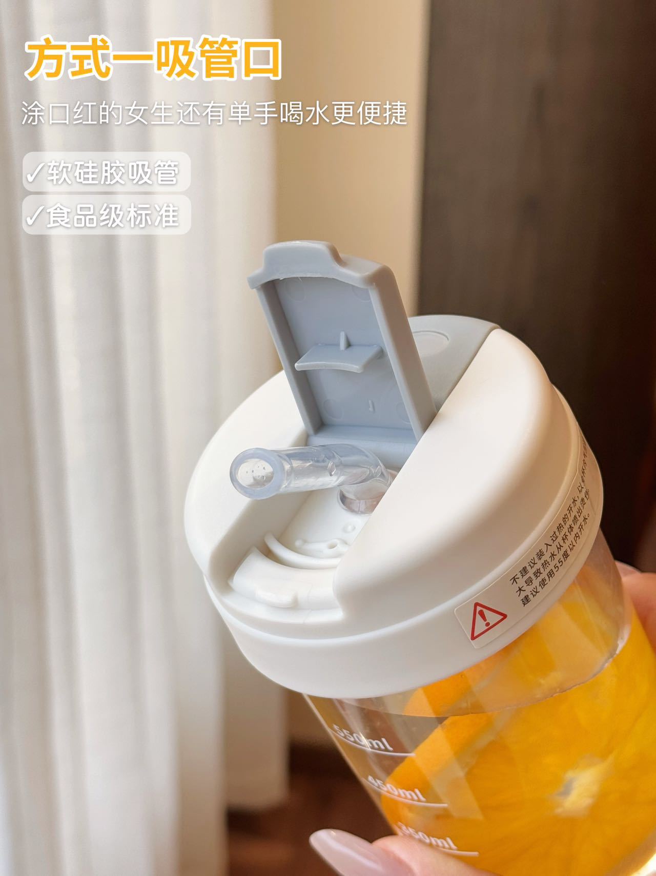 High-Temperature Resistant Shockproof Minimalist Sports Water Bottle INS High-Value Water Cup Straw Cup Portable Dual Drinking Cup Plastic Cup