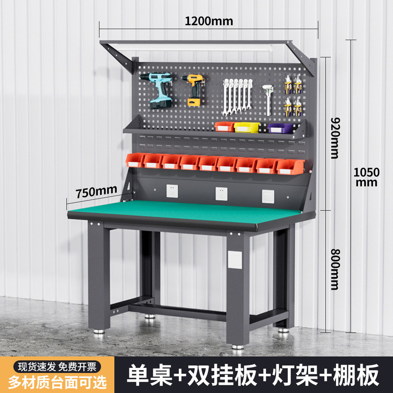 重型クランプ作業台静電気防止作業テーブル学校計量訓練台工場工場修理バイス組立台|undefined