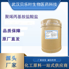 ϩ}}CAS#71550-12-495%īɫ ӄ