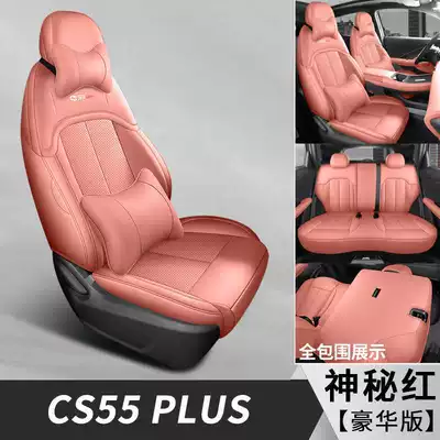 seat covers, suitable for — Modelə uyğun (Original) oturacaq örtükləri - mysterious-red-deluxe-edition-note-the-model-year