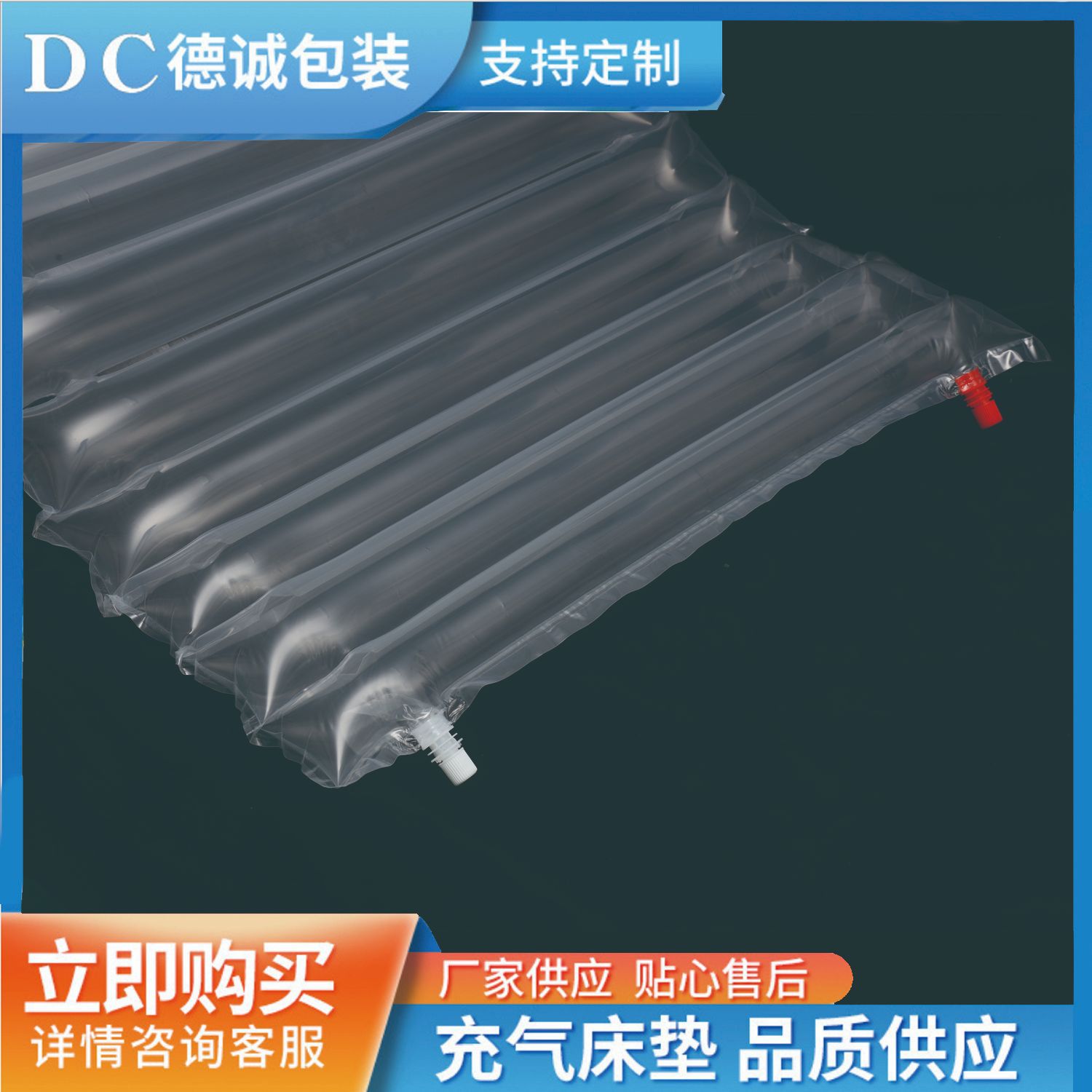 便携式折叠户外充气垫床垫充气垫露营帐篷睡垫防潮垫午休睡垫