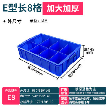 メーカー卸売り収納部品箱仕切り部品箱プラスチック箱回転箱積層分類ねじ材料|undefined