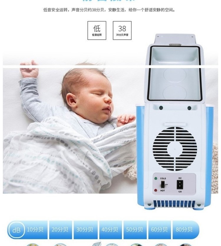 Youtuoer Car Refrigerator Yt-Cz0075