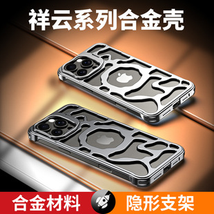 ��녽����U�մ����֙C���m��iPhone16promax�֙C�[��֧�ܱ��o��