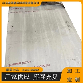 结构钢;模具钢;工具钢