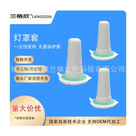 医疗器械制造;手术器械;护创材料