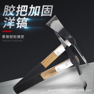 Pickaxe Manganese Steel Pickaxe Pile Digging Artifact Small Pickaxe Horn Hoe Outdoor Dual-Use Pickaxe Pickaxe