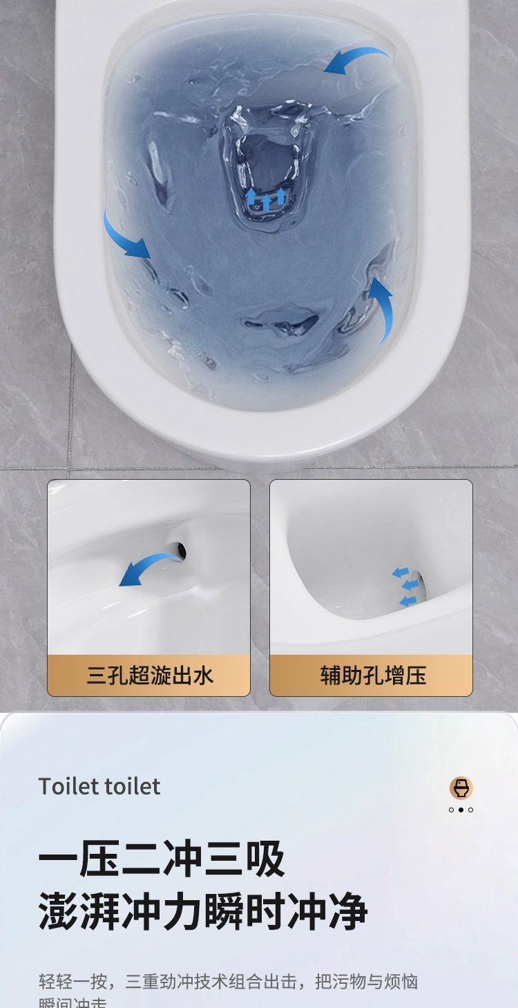 A new type of small-sized bathroom with a large-diameter silent ceramic toilet and a siphonic toilet undefined